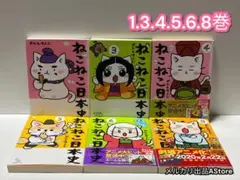 初版】ラーメン赤猫1〜10巻セット - メルカリ