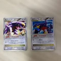 ポケモンカード ガブリアスC LV.X 1ED - メルカリ