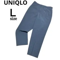 UNIQLO⭐️ユニクロ　スマートアンクルパンツ　テーパード　グレー　Ｌ