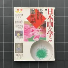 Item thumbnail for item 71bb3673-7e7b-4943-96d7-2094fc4a41ae