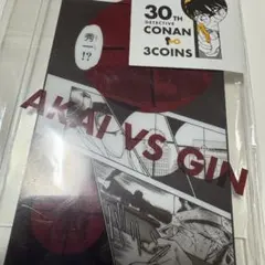 Item thumbnail for item db6da7ad-37fb-4993-ab72-61c68b2f71cf