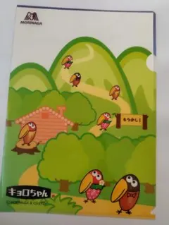 2026年最新】非売品 キョロちゃんの人気アイテム - メルカリ