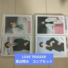 Snow Man 渡辺翔太 公式写真 LOVE TRIGGER
