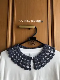 ぱいん様 リクエスト 3点 まとめ商品