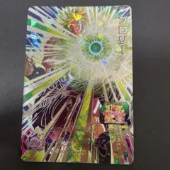 ugm7-sec2 ブロリー　シークレット