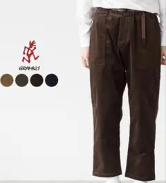 グラミチ　ブラウンコーデュロイパンツ