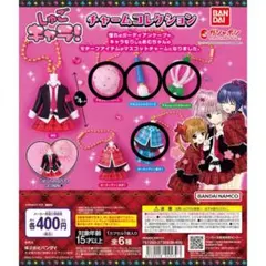 2025年最新】しゅごキャラの人気アイテム - メルカリ