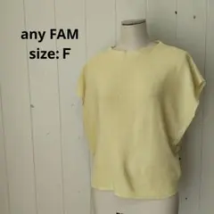 エニィファム any FAM サマーニット フレンチスリーブ イエローのサムネイル