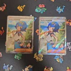 スイレンのお世話 SR SV5a クリムゾンヘイズ 088/066