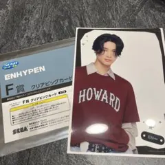 ENHYPEN セガラッキーくじ F賞 クリアビッグカード ニキ ෆ‪