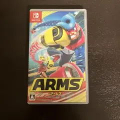 ARMS アームズ switch ソフト