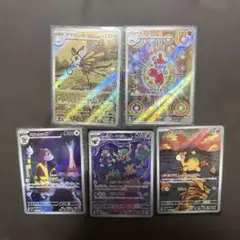 メガドリーム、ニンジャスピナーAR5枚セット