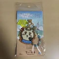 大阪限定 にゃんこやき ストラップ にゃんにゃんにゃんこ 大阪 にゃんこやき ストラップ 平成レトロ SanX