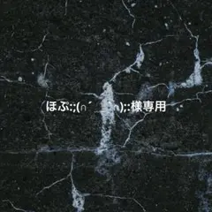 2025年最新】LLL labの人気アイテム - メルカリ