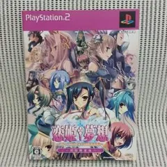 PS2ソフト 恋姫夢想～ドキッ・乙女だらけの三国志演義～　限定盤