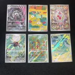 ①ポケモンカード　AR 6枚セット