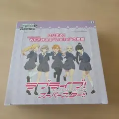 WS ラブライブ スーパースター box 初版 未開封 美品 WS ラブライブ スーパースター box 初版 未開封 美品 - メルカリ
