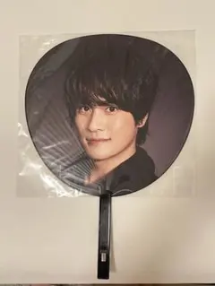 森本慎太郎 うちわ