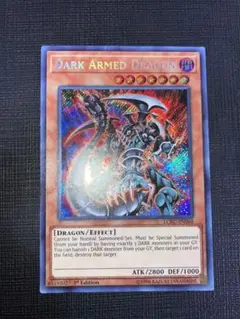 2025年最新】英語 ダークアームドドラゴンの人気アイテム - メルカリ