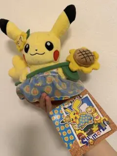 ポケモンセンター ピカチュウ ぬいぐるみ 2024 クリスマス holidays