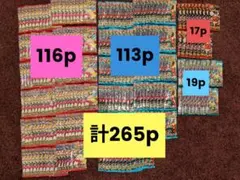 ポケカ バトルパートナーズ サーチ済み バラパック ポケカ】大爆死サーチ済みメルカリ産バラパック「バトル