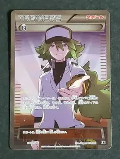 2026年最新】ポケモンカード N SRの人気アイテム - メルカリ