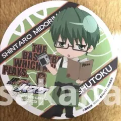 黒子のバスケ 中外カフェ 特典コースター 緑間 真太郎 - メルカリ