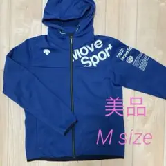 デサント　裏起毛パーカー　ブルー　ジャージ