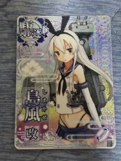 2025年最新】島風改の人気アイテム - メルカリ