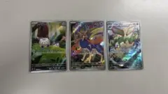 ポケモンカードインフェルノX RRセット