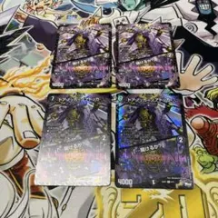 デュエマ ドアノッカ＝ノアドッカ おさるけ190