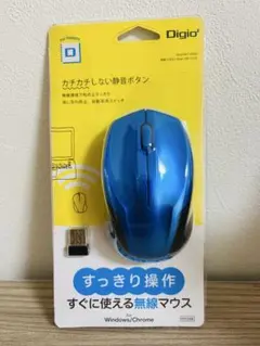 Digio2 無線レーザーマウス 青