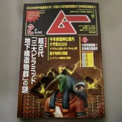 Item thumbnail for item cb7f2059-a355-441a-a46c-25ccd5538740