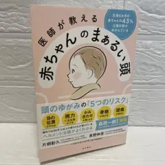 Item thumbnail for item 32445b6f-0977-4157-a651-c87074d4c3ee