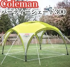 廃盤 コールマン パーティーシェード300 ライムグリーン タープ フェス 2026年最新】コールマン パーティーシェード 300の人気アイテム - メルカリ