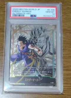 2026年最新】セット：エナジーマーカーパック ドラゴンボールカード_