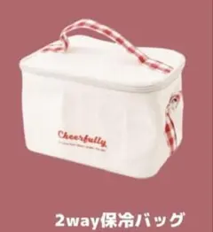 【新品未開封】スリコ 2way保冷バッグ アメリカンピクニックシリーズ