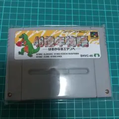 スーパーファミコン テレビゲーム