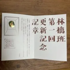 Item thumbnail for item 1606f0b5-d558-49ff-936b-0f221d6996d0