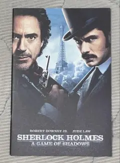 映画　パンフレット　シャーロック・ホームズ　シャドウゲーム