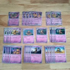 ポケモンカード　ケーシィ　ユンゲラー　フーディン　進化ライン