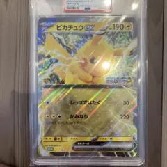 2026年最新】ポケモン ジャンボカード psaの人気アイテム - メルカリ