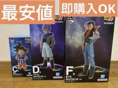 一番くじ ドラゴンボールGT C賞 D賞 F賞 フィギュア3種セット - メルカリ