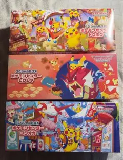 スペシャルBOX トウホク ヒロシマ フクオカ 未開封シュリンク付き