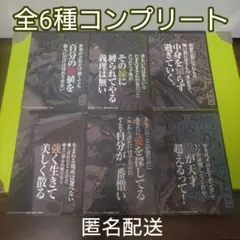 イラストカード