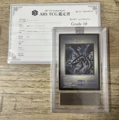ARS10 初期 1999年 メタルグレイモン Bo-115 デジモンカード | Mercari