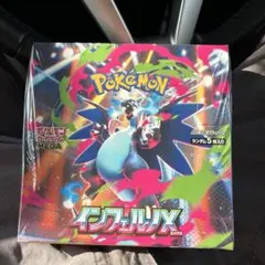 ポケモンカードゲーム インフェルノX シュリンク付き未開封ボックス