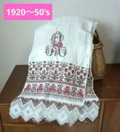 ヨーロッパヴィンテージ 手刺繍モノグラム リネンストール 東欧 アンティーク