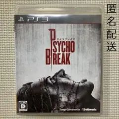 PS3 サイコブレイク ベセスダ・ソフトワークス