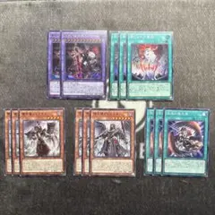 遊戯王　堕天使　デッキパーツ　セミコンプセット　禁じられた聖冠